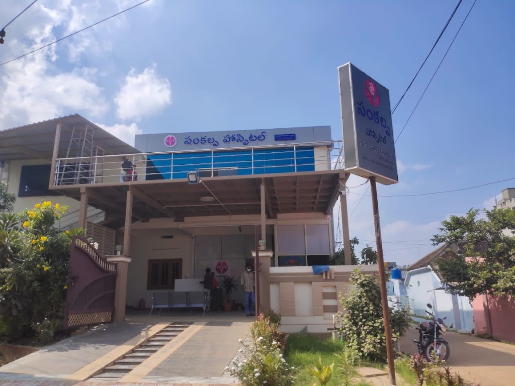 Sankalpa Hospital