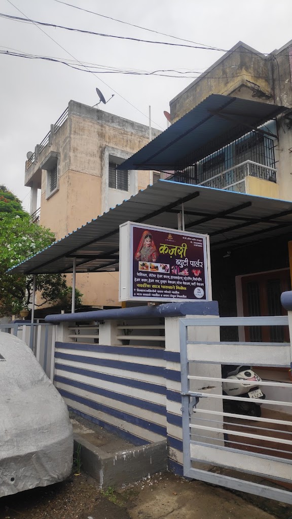 Kajari Beauty Parlour Classes