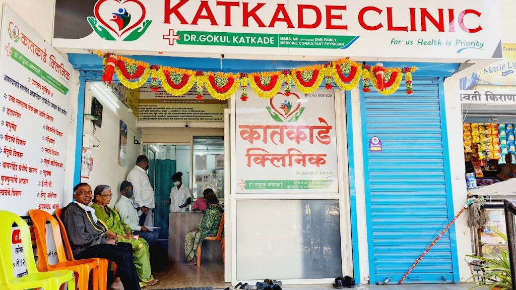 Dr. Katkade Clinic Dr Gokul Katkade Best Top Diabetologist Thyroid Specialist Doctor In Nashik Panchavati Adgaon