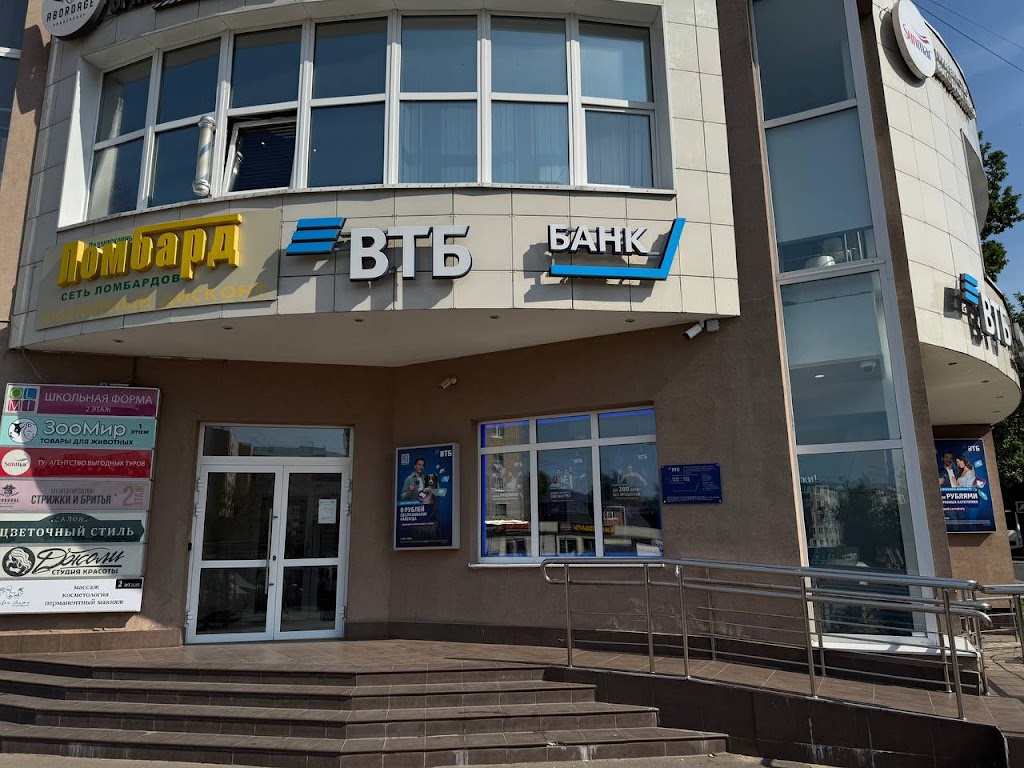 Банк ВТБ