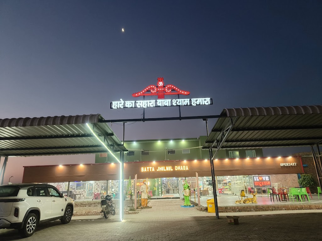 Batta Jhilmil Dhaba