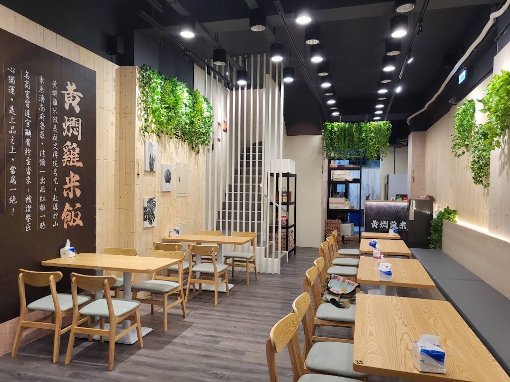 元爵味 黃燜雞米飯 台中中科店 的照片