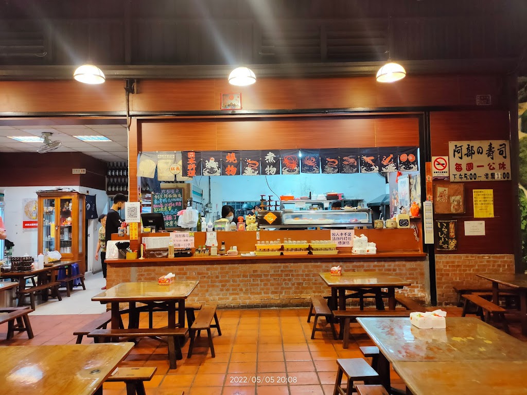 阿部壽司熱炒居酒屋 的照片