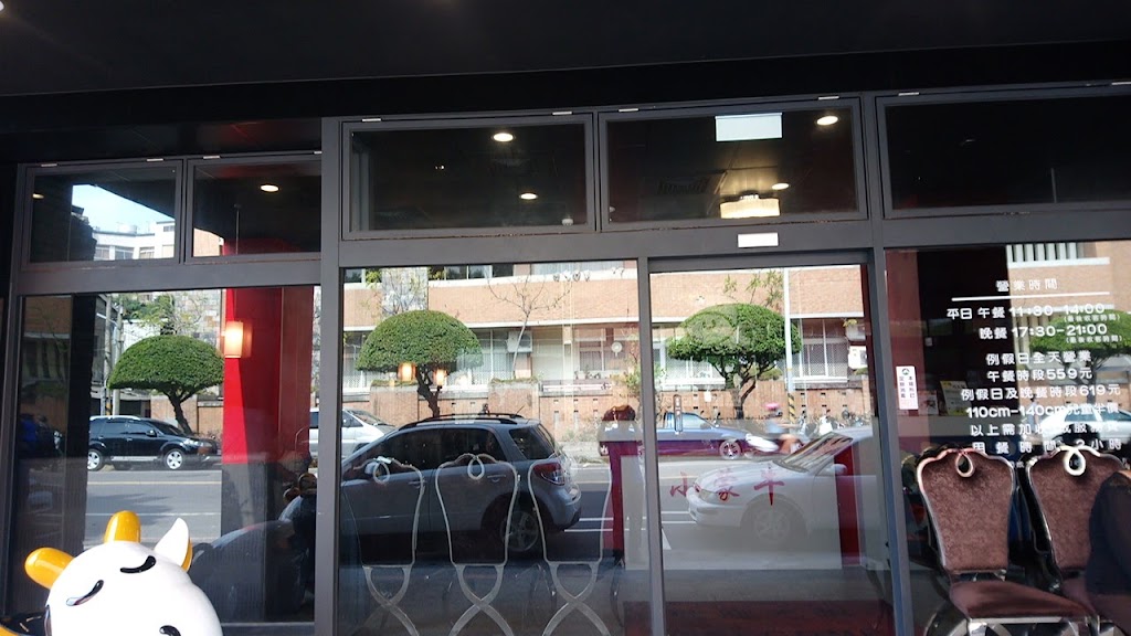 小蒙牛頂級麻辣養生鍋-屏東店 的照片