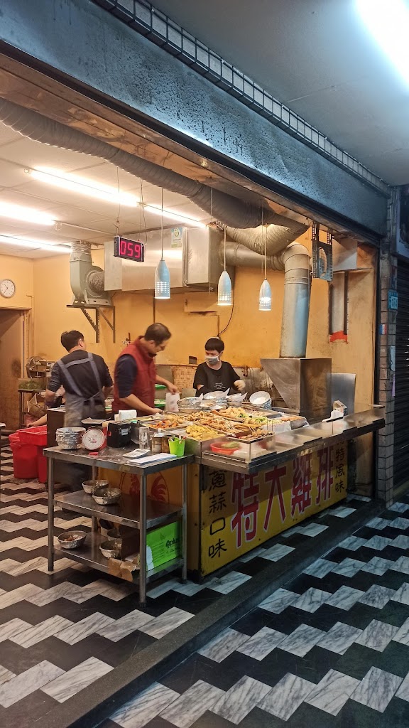 豆豆炸物鹽酥雞 的照片