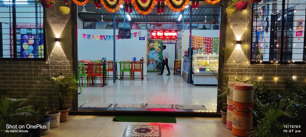 Shivar Pure Veg And Misal House