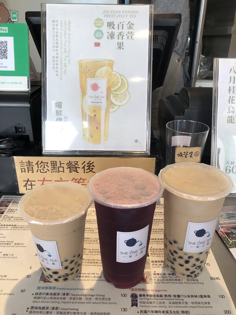 嘉義市西區 一茶工房 THE ONE TEA - FooTinder 美食推薦 美食App