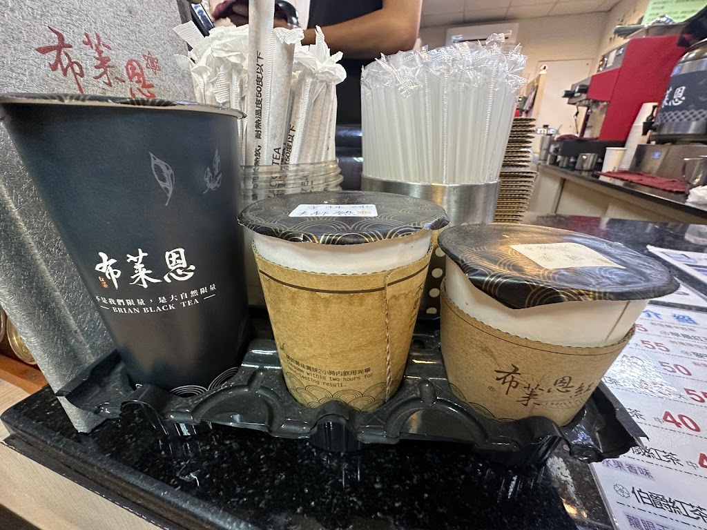 布萊恩紅茶 - 公園店 的照片