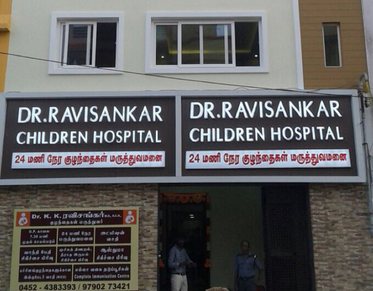 Dr. Dr Ravisankar Children Hospital Drc Hospital