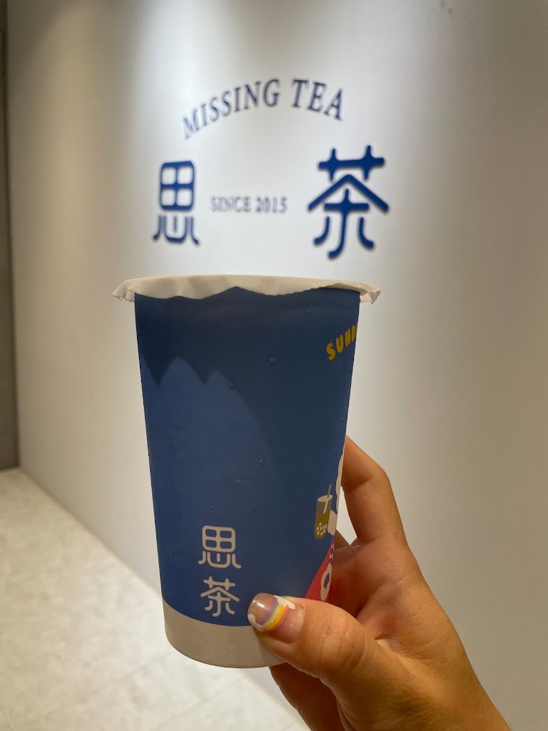 思茶MissingTea手作飲品 中壢中原店 的照片