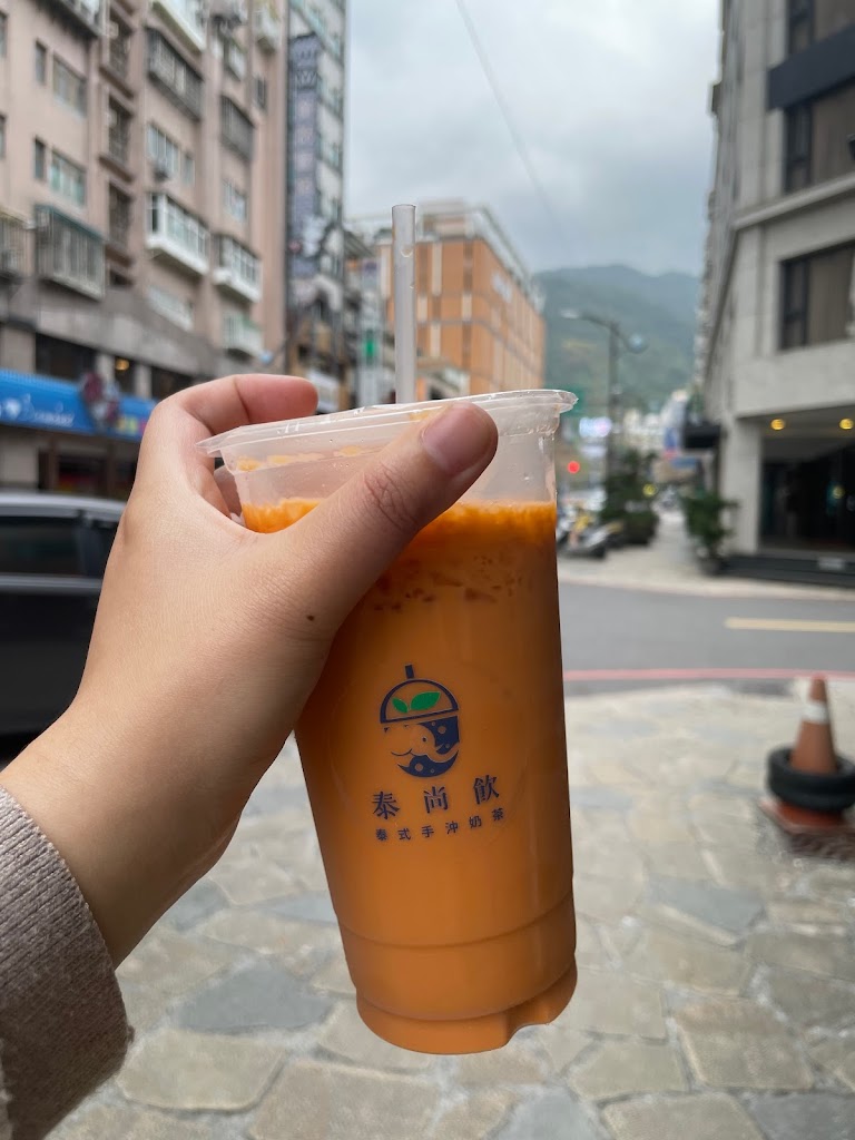 泰尚飲 泰式手沖奶茶（原泰享喝 的照片