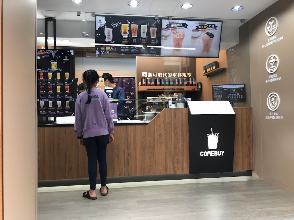 COMEBUY_台北德行東 的照片