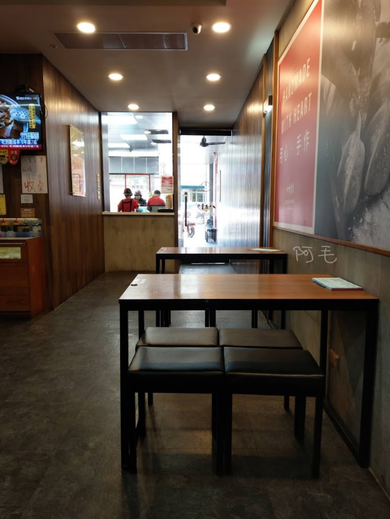 八方雲集平鎮平東店 的照片