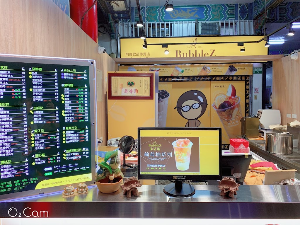 BubbleZ阿偉飲品專賣店嘉義新港店 的照片