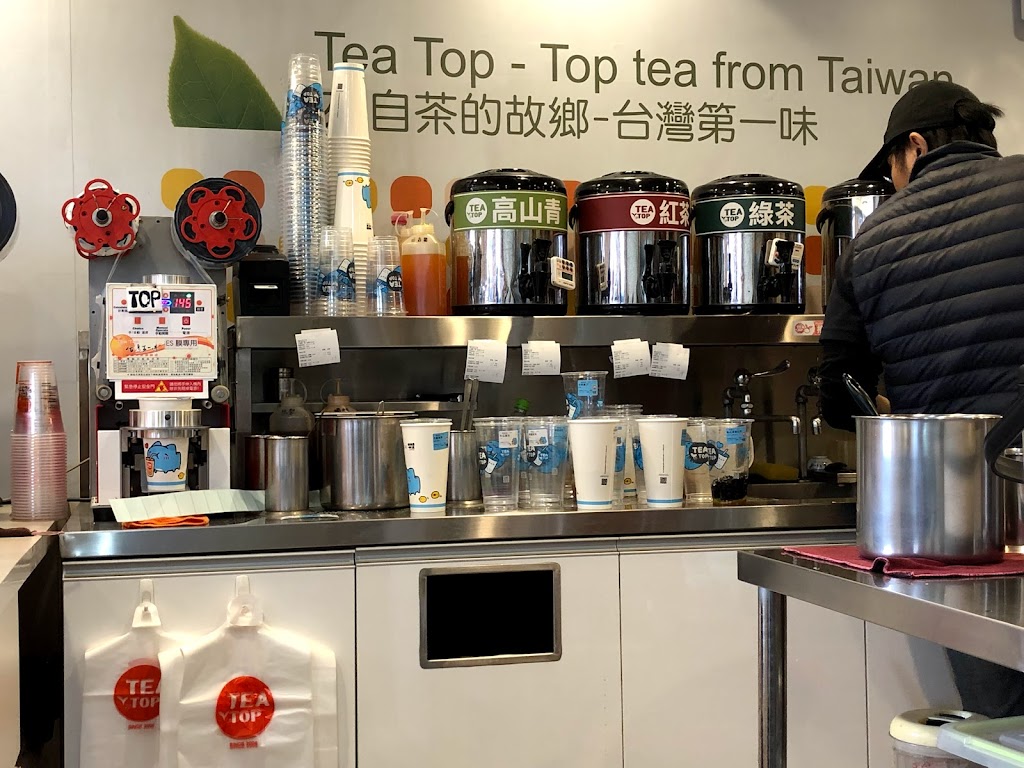 TeaTop第一味 板橋中山店 的照片