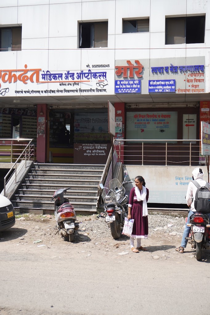 More Skin And Eye Hospital Best Skin Care Clinic In Nanded Best Eye Hospital In Nanded Best Laser Surgery In Nanded