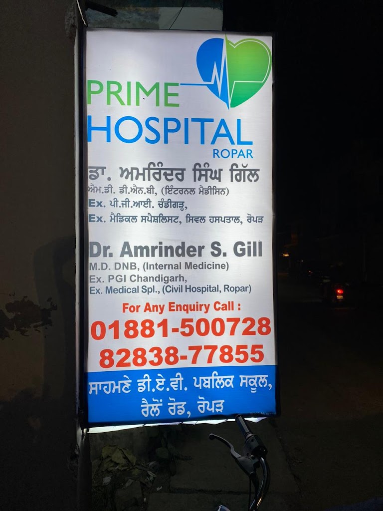 Dr. Prime Hospital