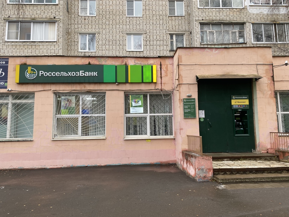  Россельхозбанк