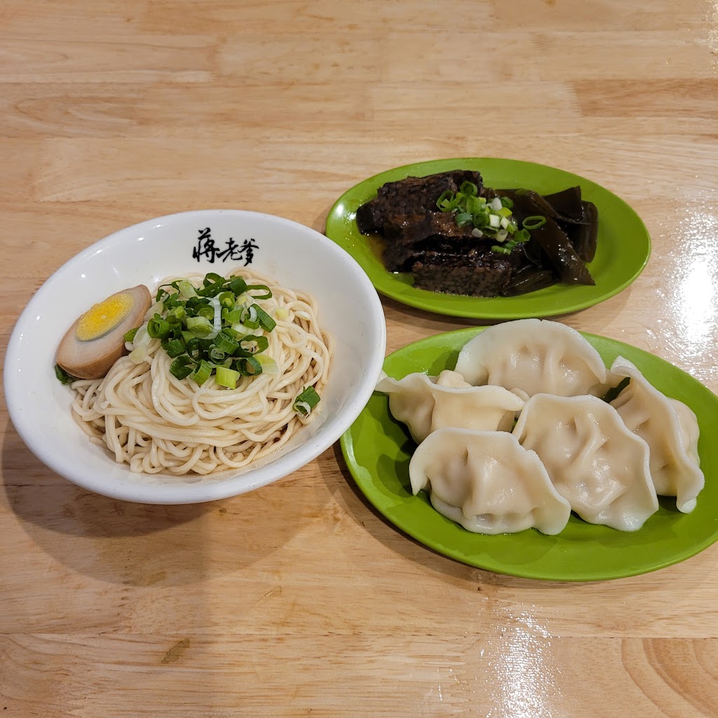 蔣老爹麵食忠孝新生店 的照片