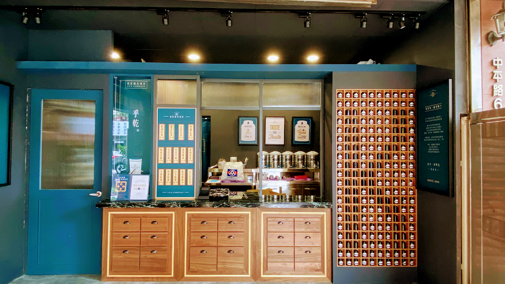 可不可熟成紅茶桃園中平店 的照片