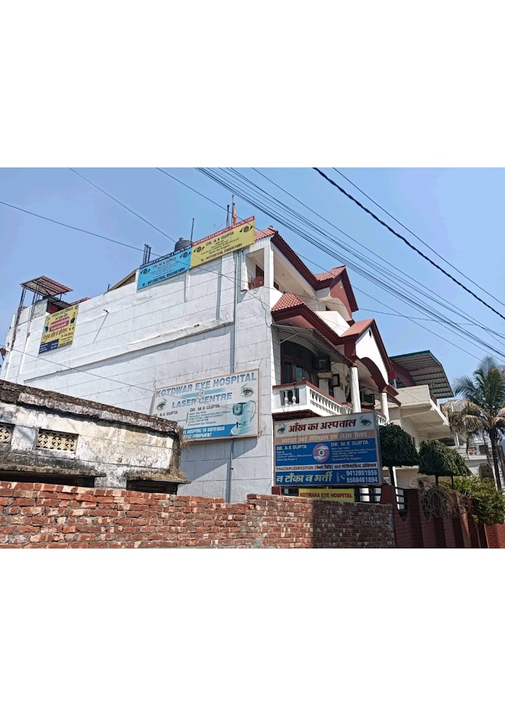 Kotdwar Eye Hospital And Health Care Dr Ak Gupta Dr Mk Gupta Cataract Retina Glaucoma Squint Oculoplasty