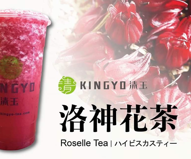 清玉手調原味茶(大里塗城店) 的照片