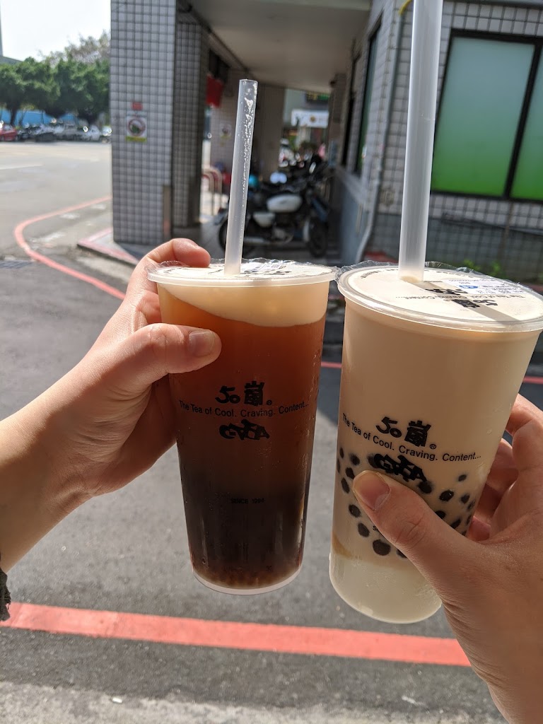 50嵐 雙十店 的照片
