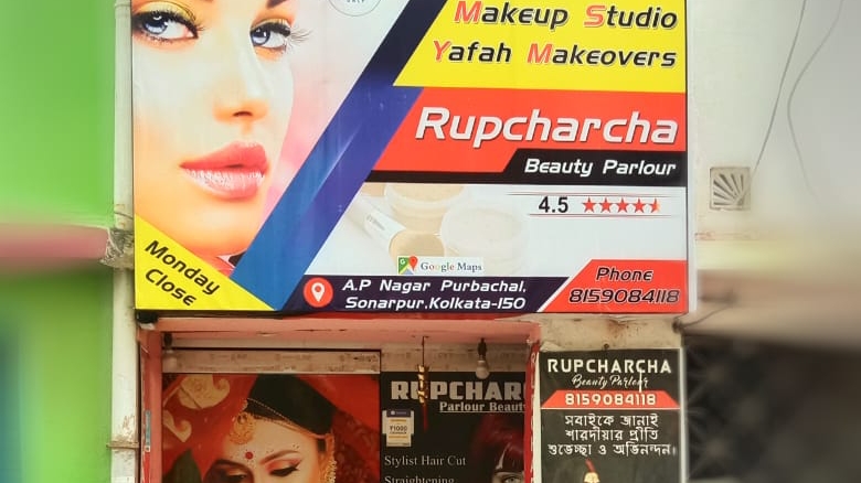 Rupcharcha Beauty Parlour Makeup Studio
