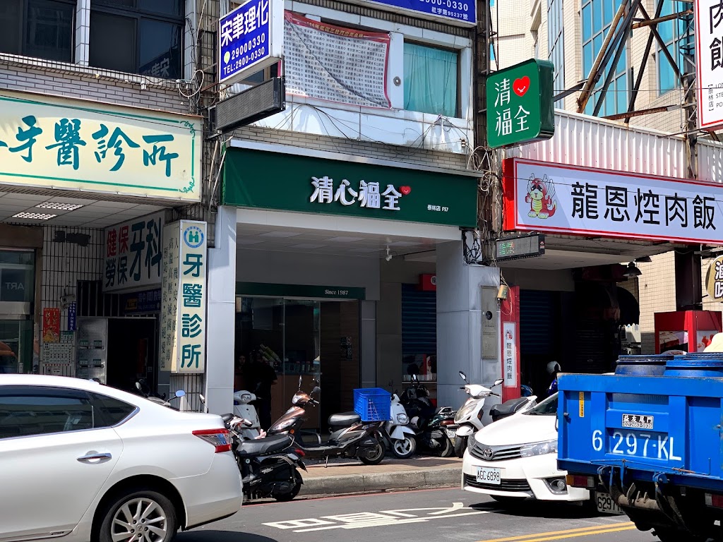 清心福全泰林店-珍珠奶茶手搖飲料專賣店 的照片