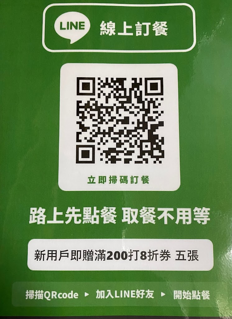 鮮茶道 淡水中山北店 的照片
