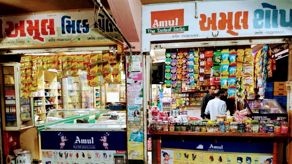 Amul Shop Vijapur