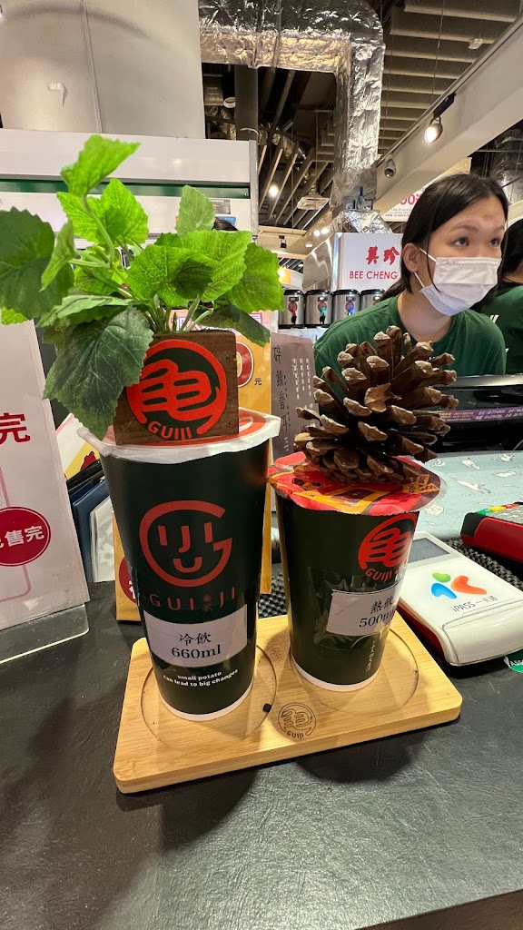 龜記茗品-環球店 的照片