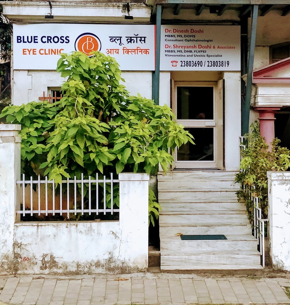 Blue Cross Eye Clinic