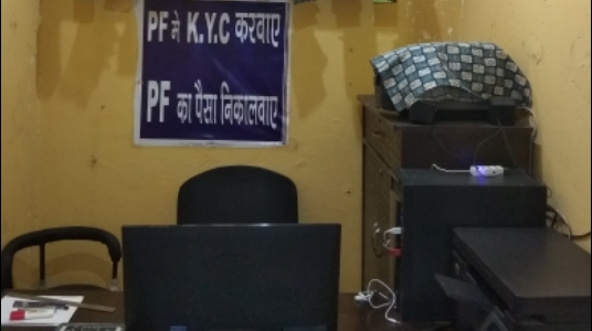 Sharma Ji Aadhar Pan Center