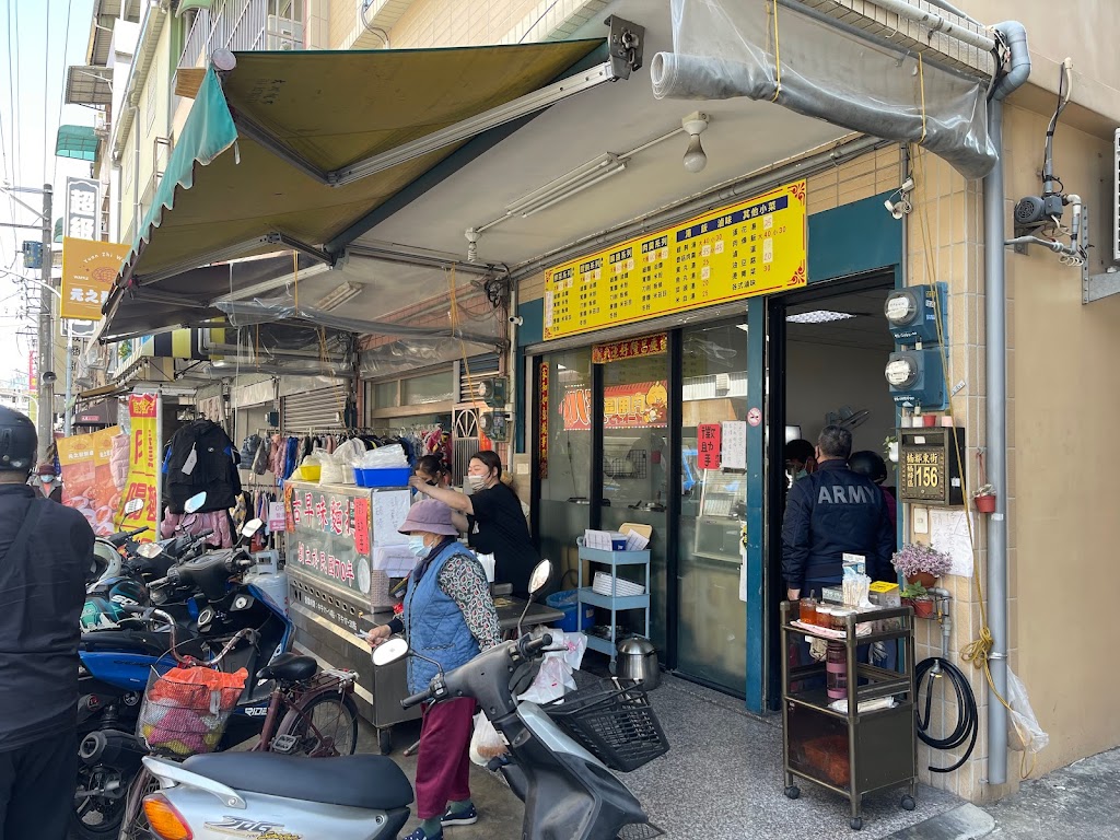 古早味麵店 的照片