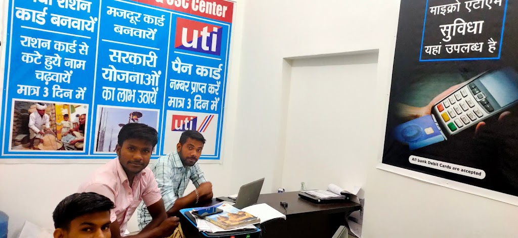 Manish Computer S Aadhar Centre