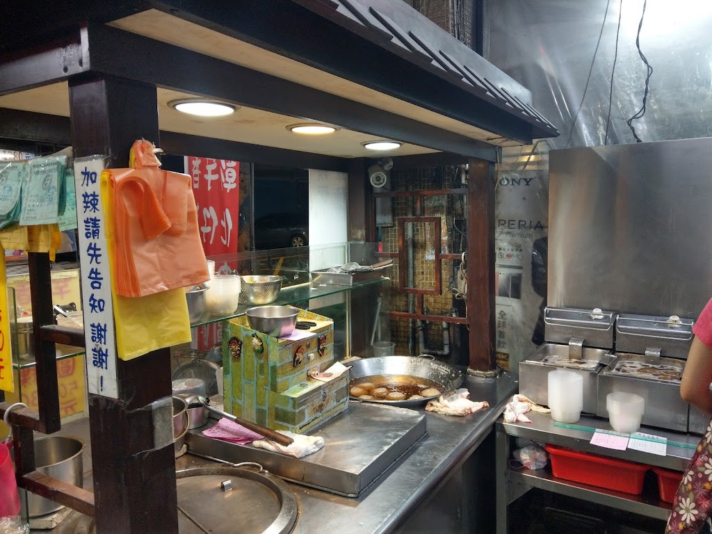 好客肉圓 的照片