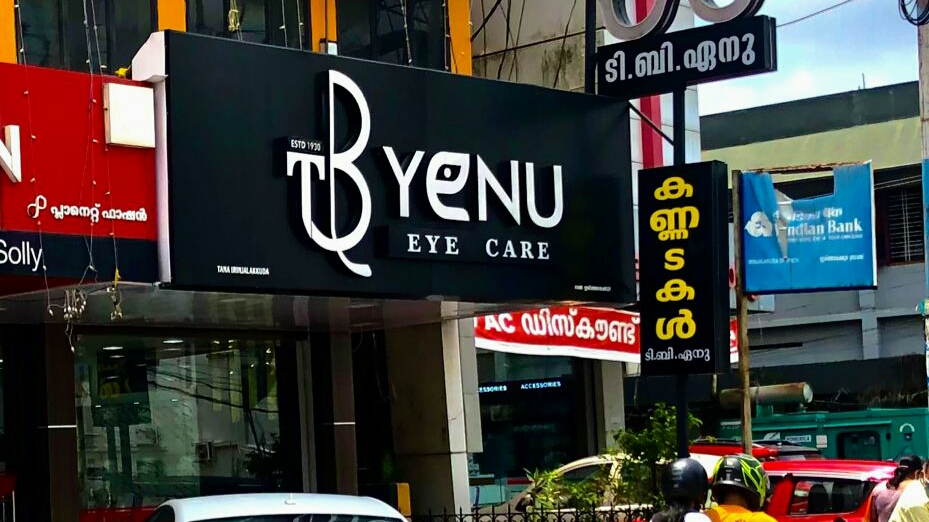 T B Yenu Eye Care