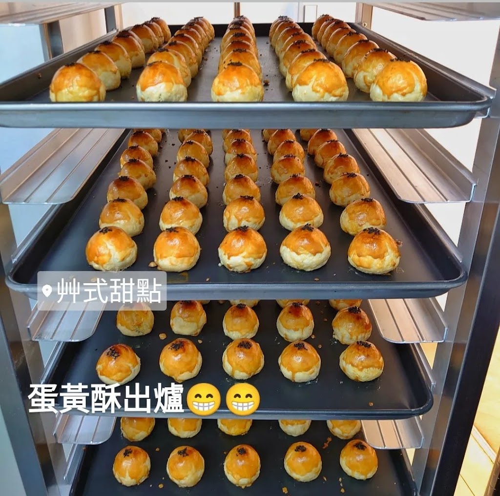 艸式甜點 Tsao Dessert 的照片