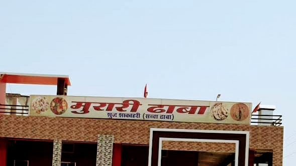 Shri Murari Family Restaurant