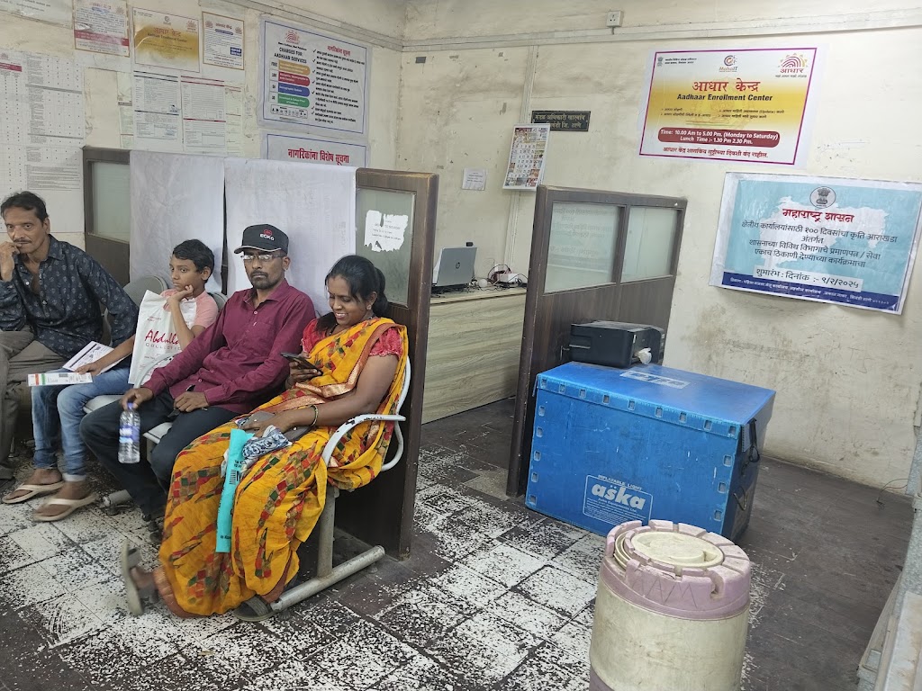 Aadhaar Enrollment Center Tahsildar Office Bhiwandi