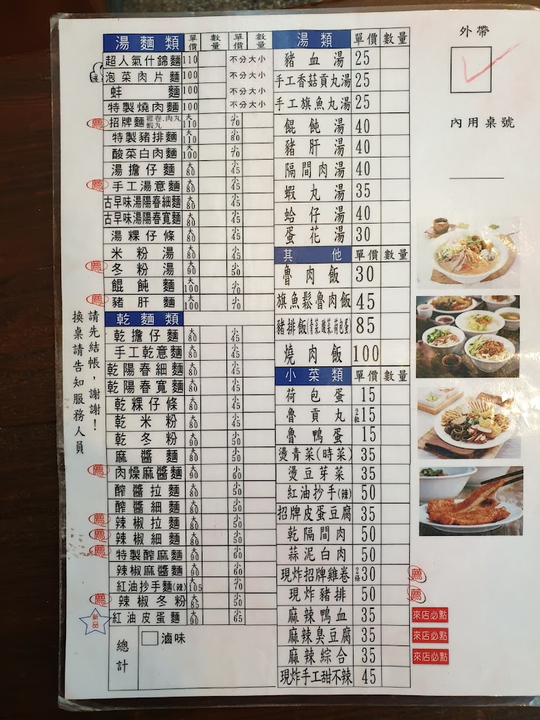 發嫂鹹酥雞香雞排（大慶街二段） 的照片