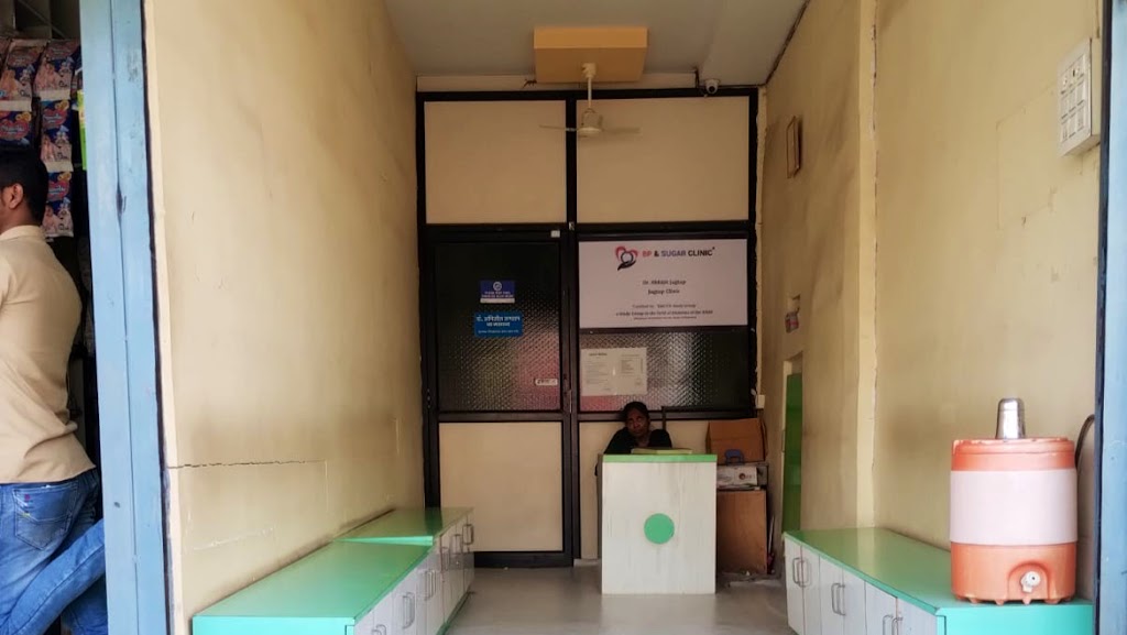 Dr. Jagtap Clinic Dr Abhijeet Jagtap Md Medicine