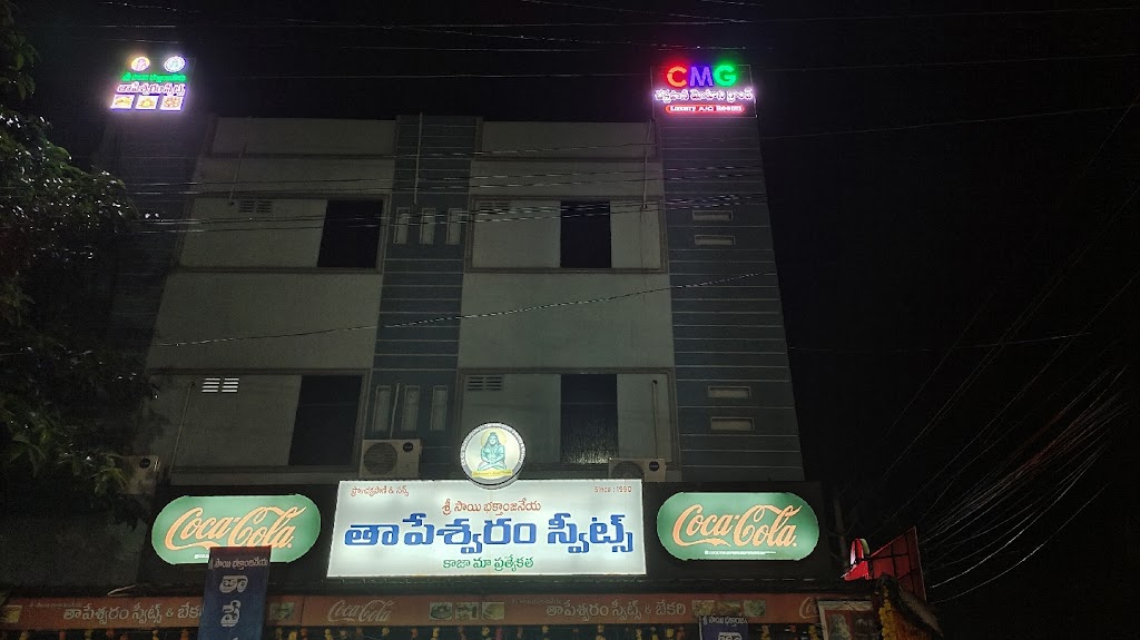 Cm Grand