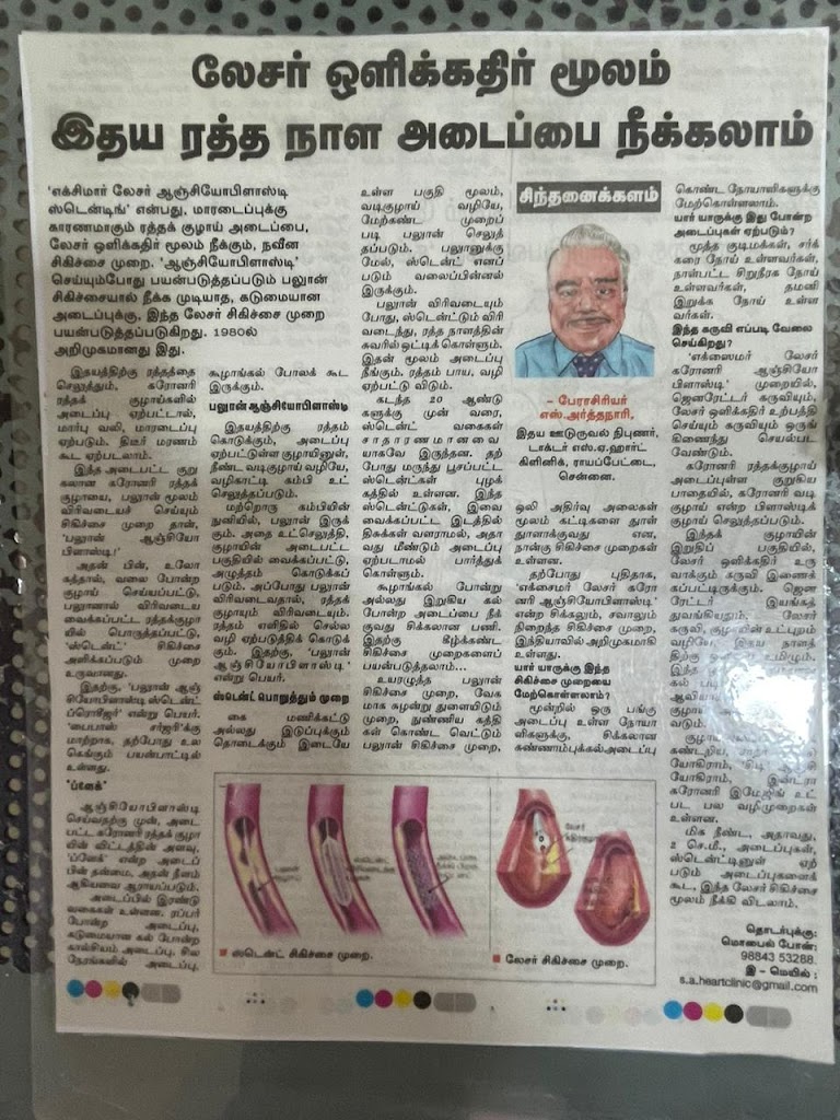 Dr. Dr S A Heart Clinic