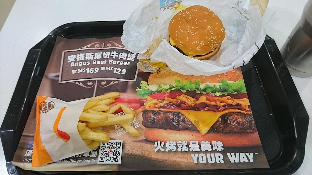 漢堡王 新竹忠孝店 的照片