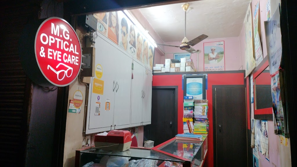 M G Opticals And Eye Care Center