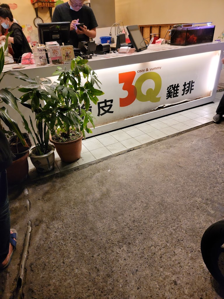 3Q脆皮雞排 竹北中正東路店 的照片