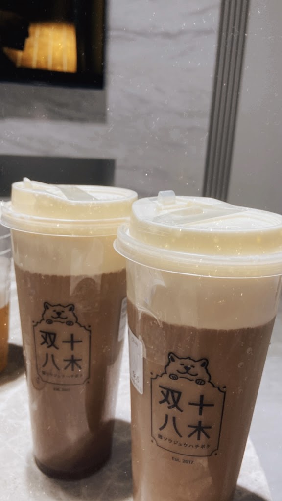 双十八木．中壢中原門市 的照片