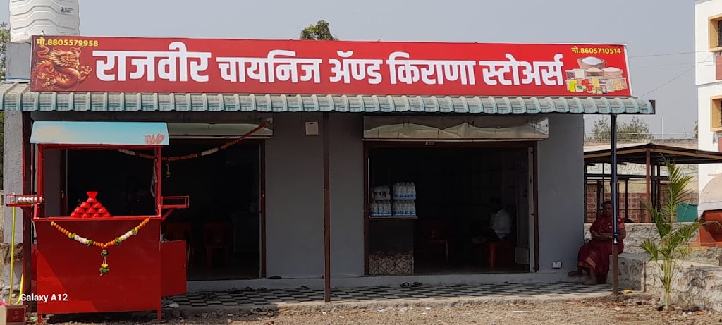 Rajveer Chinese And Kiran Store
